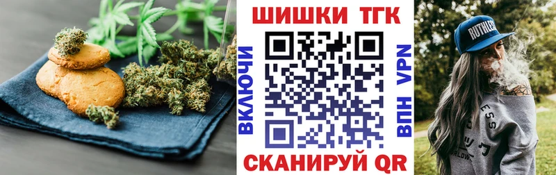 хочу   Спасск-Рязанский  ОМГ ОМГ как зайти  Cannafood марихуана 