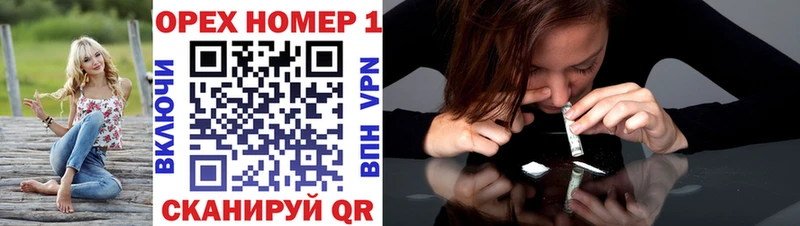 shop Telegram  Спасск-Рязанский  COCAIN VHQ 