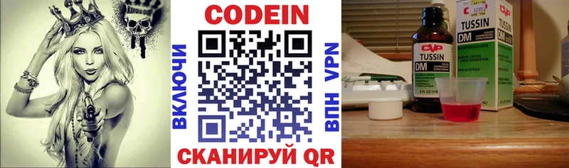 Кодеиновый сироп Lean напиток Lean (лин)  где найти наркотики  Спасск-Рязанский 