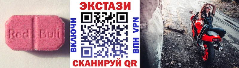 ОМГ ОМГ ссылки  Спасск-Рязанский  Ecstasy 250 мг  наркота 