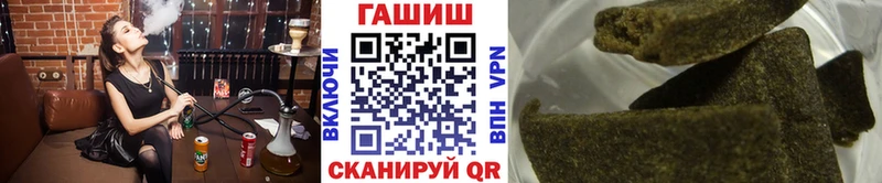 закладка  Спасск-Рязанский  Гашиш AMNESIA HAZE 