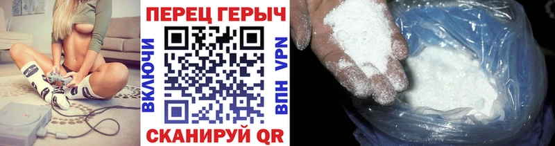 где купить наркоту  ссылка на мегу зеркало  ГЕРОИН хмурый  Спасск-Рязанский 