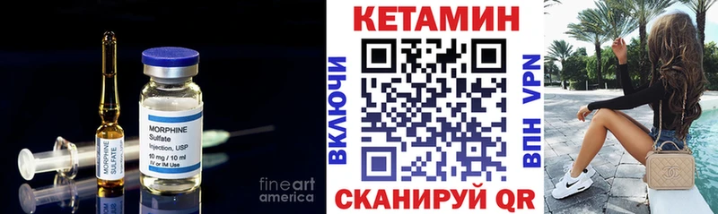 ссылка на мегу сайт  Спасск-Рязанский  КЕТАМИН ketamine 