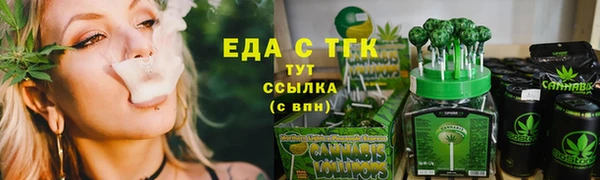 гидропоника Арсеньев