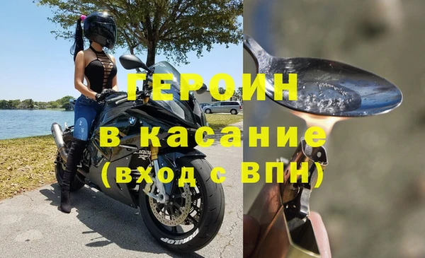 бошки Армянск