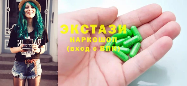 гидропоника Арсеньев