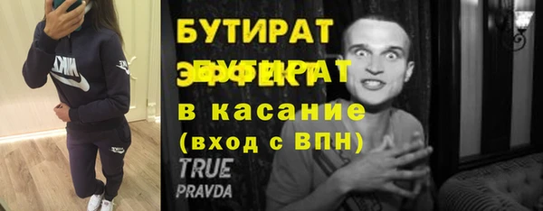 гидропоника Арсеньев