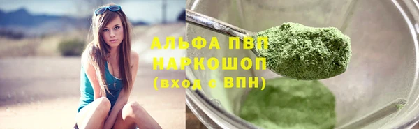 бошки Армянск
