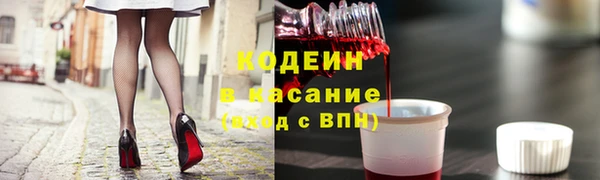 бошки Армянск