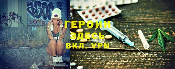 бошки Армянск