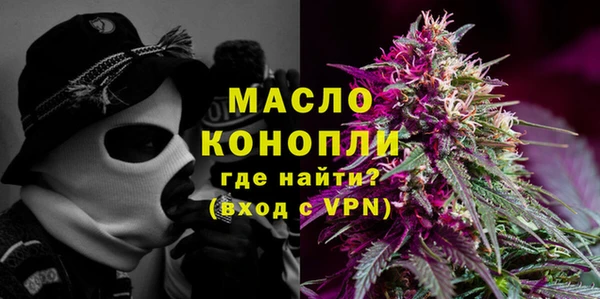 бошки Армянск