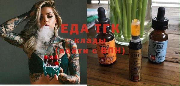 гидропоника Арсеньев