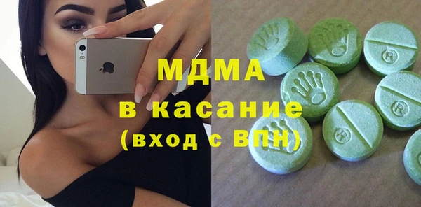 бошки Армянск
