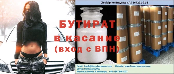 бошки Армянск