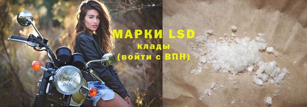 мескалин Аркадак