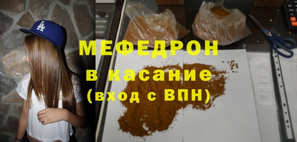 бошки Армянск
