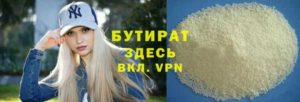 бошки Армянск