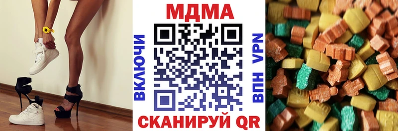 МЕГА сайт  Спасск-Рязанский  MDMA crystal 