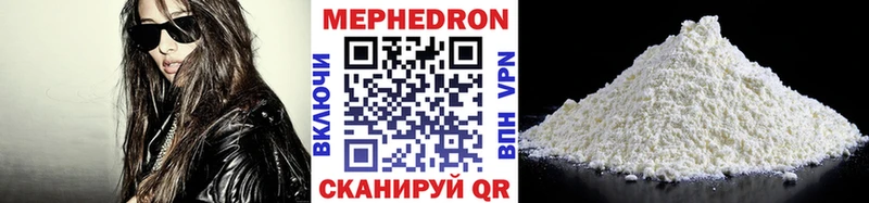 мега рабочий сайт  Спасск-Рязанский  Мефедрон VHQ 