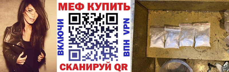 Мефедрон кристаллы Спасск-Рязанский