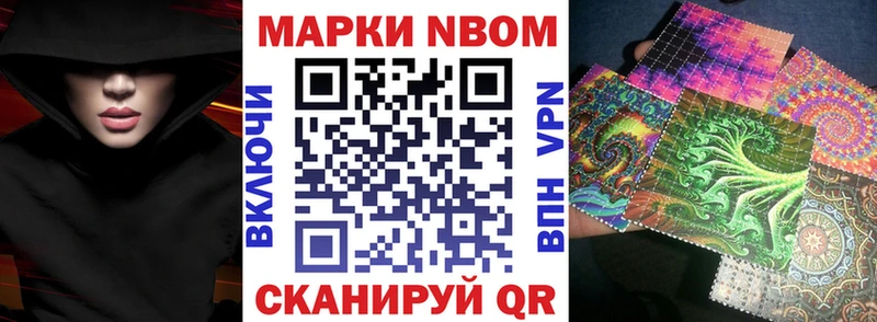 магазин  наркотиков  кракен рабочий сайт  Наркотические марки 1,5мг  Спасск-Рязанский 