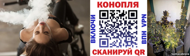 Канабис марихуана  наркота  Спасск-Рязанский 